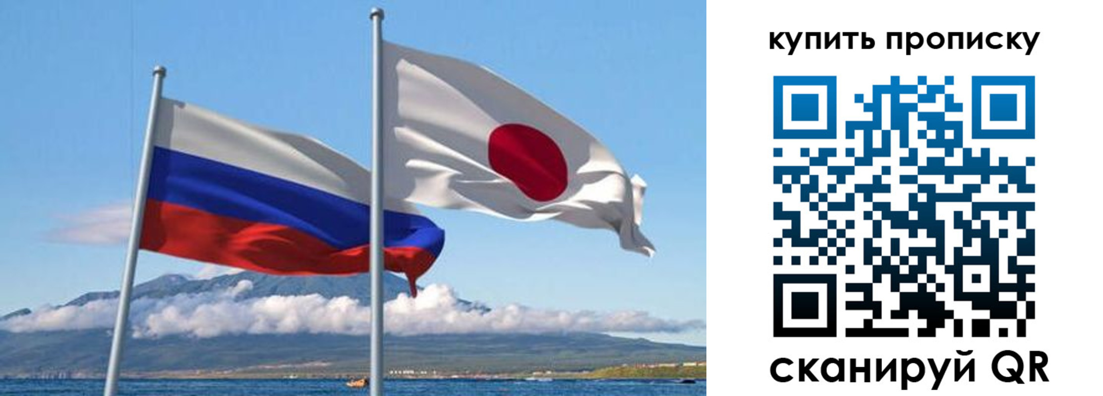 временная регистрация для всех в Суровикино