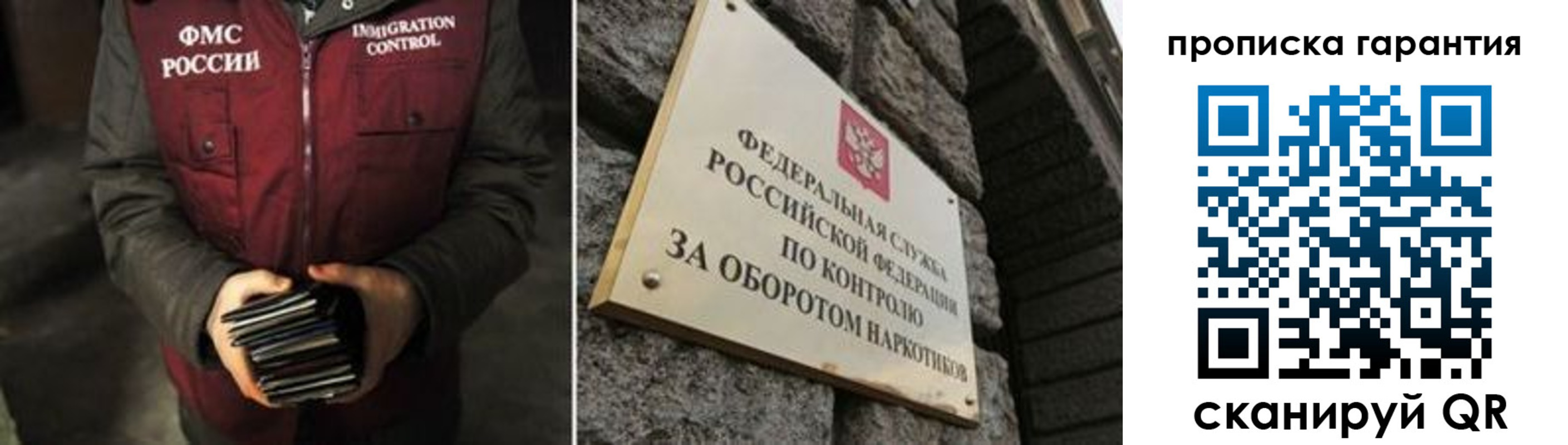 где прописаться в Суровикино